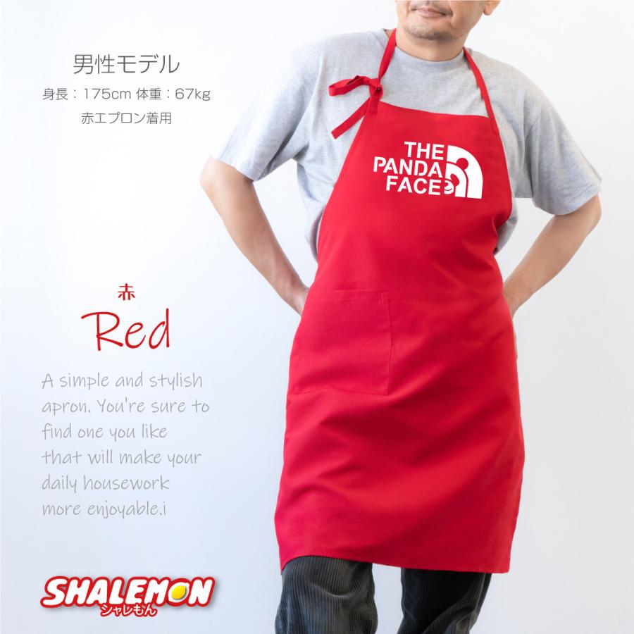 シャレもん ペット 雑貨 エプロン アニマル 【 パンダ フェイス 選べる