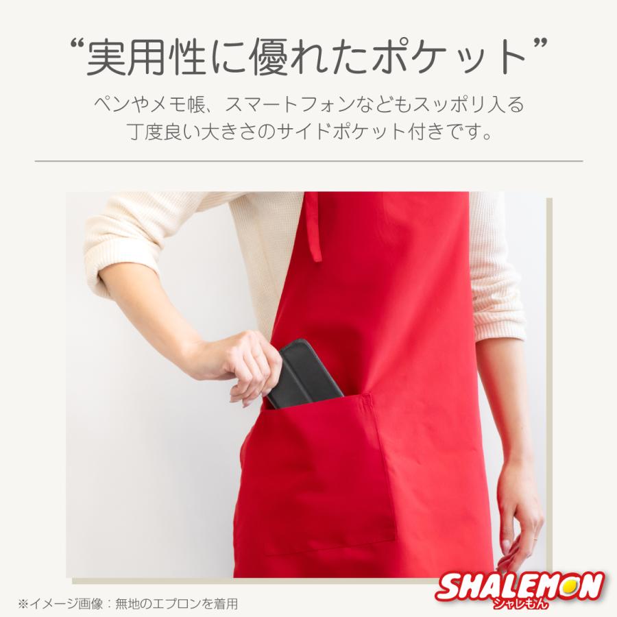 シャレもん 柴犬 エプロン ( 柴犬 選べるカラー × 8デザイン