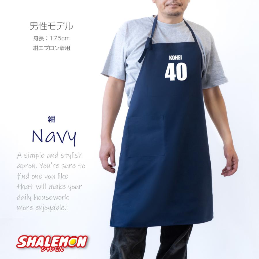 suchmos エプロン 実物大型紙【No.736】肩紐クロスと首掛けタイプのシンプルエプロン(SML