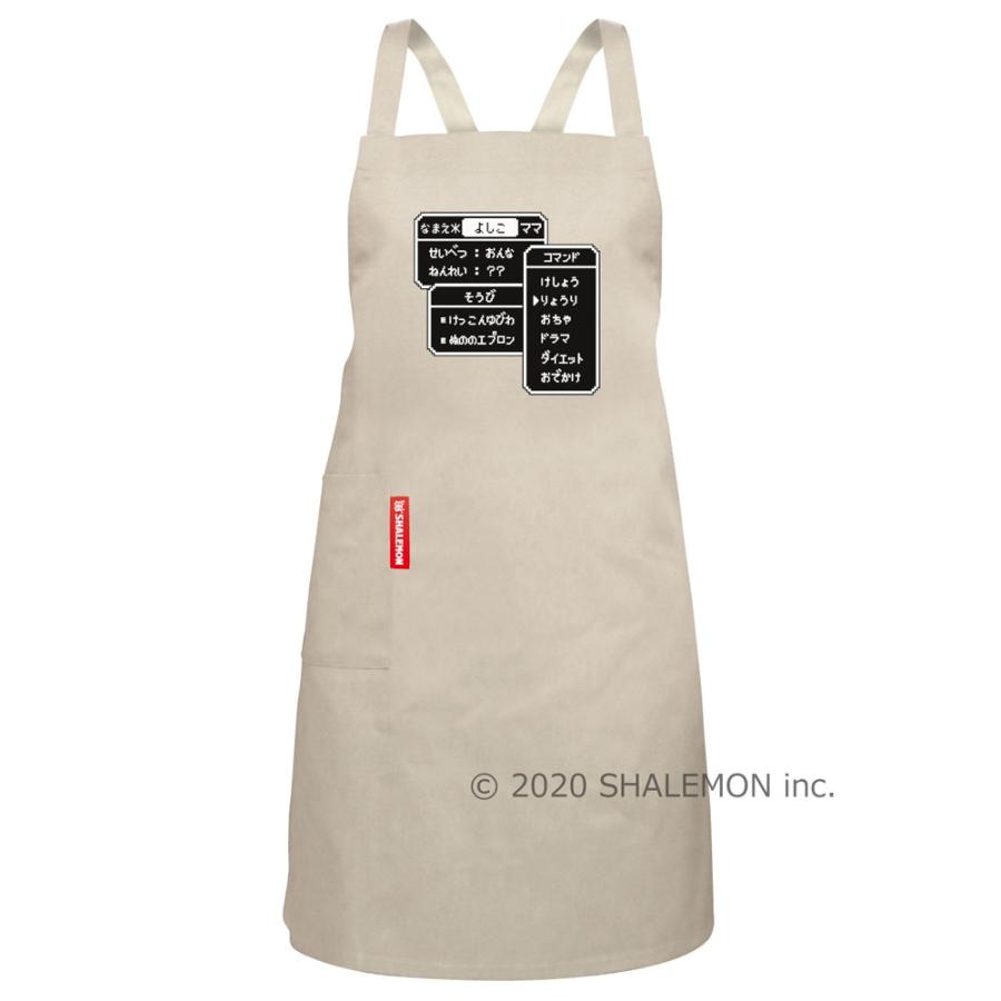 母の日 ギフト プレゼント 名入れ 選べる4カラー Rpg コマンド エプロン 母 おもしろ レディース お母さん 女性 面白い ママ Eprnbk Dorakue シャレもんヤフーショッピング店 通販 Yahoo ショッピング