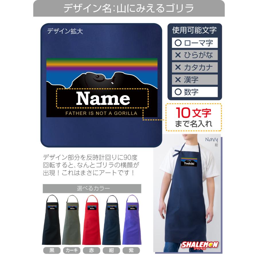 シャレもん 父の日 実用的 プレゼント ギフト ( 父 名入れ 選べる