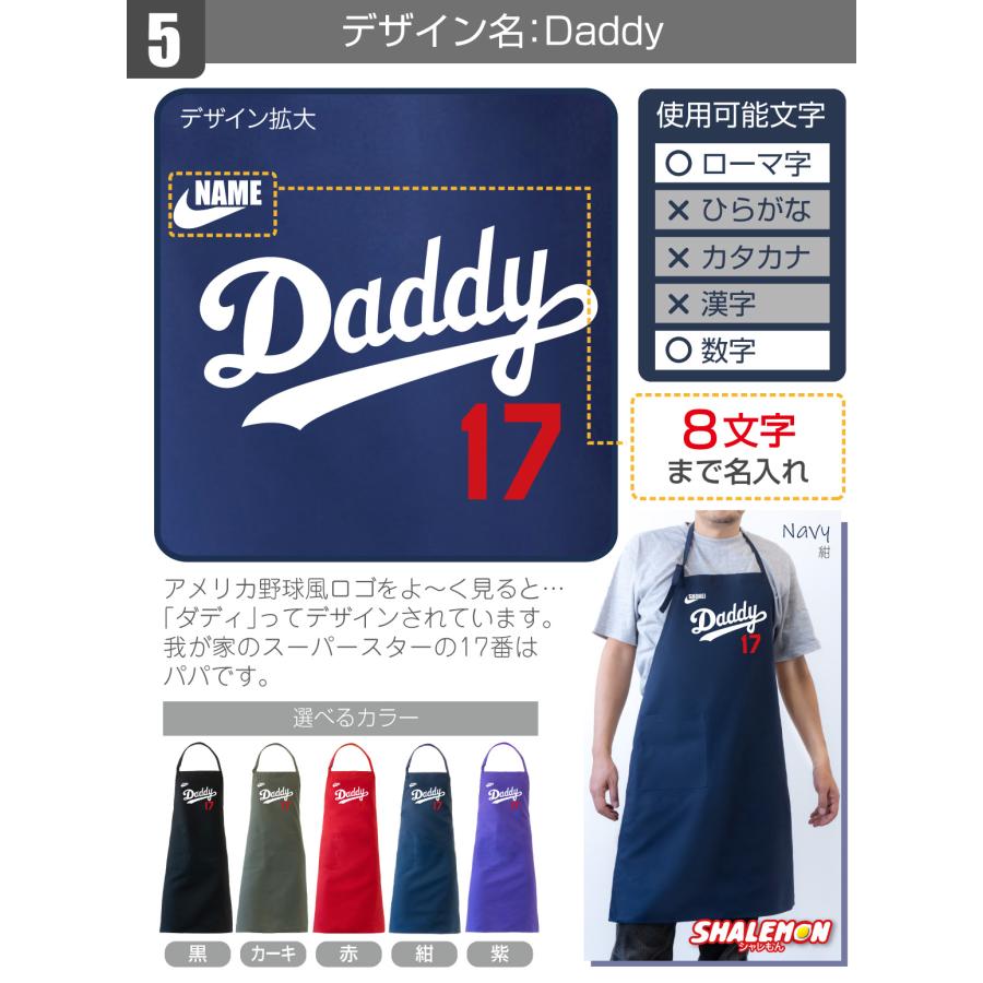 シャレもん 父の日 実用的 プレゼント ギフト ( 父 名入れ 選べる