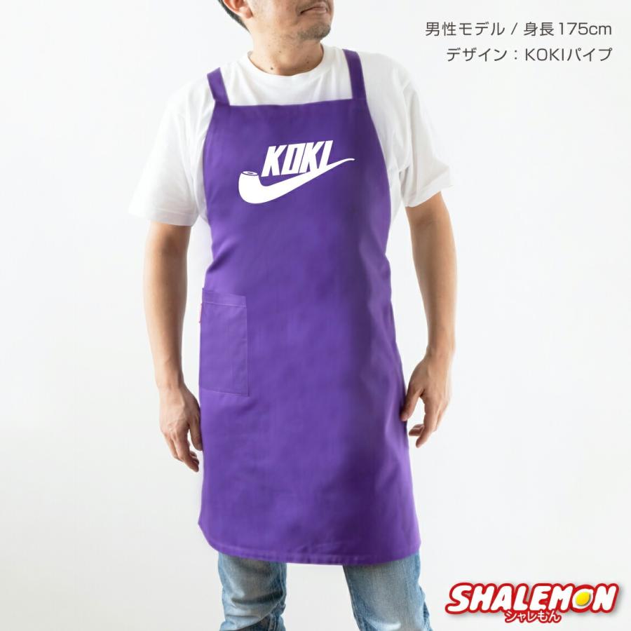 古希 お祝い 母 父 古希祝い( エプロン 選べる 古希 8デザイン ) 祖父 祖母 ちゃんちゃんこ の代わり プレゼントこきいわい ワイン ネームインポエム | シャレもん | 04