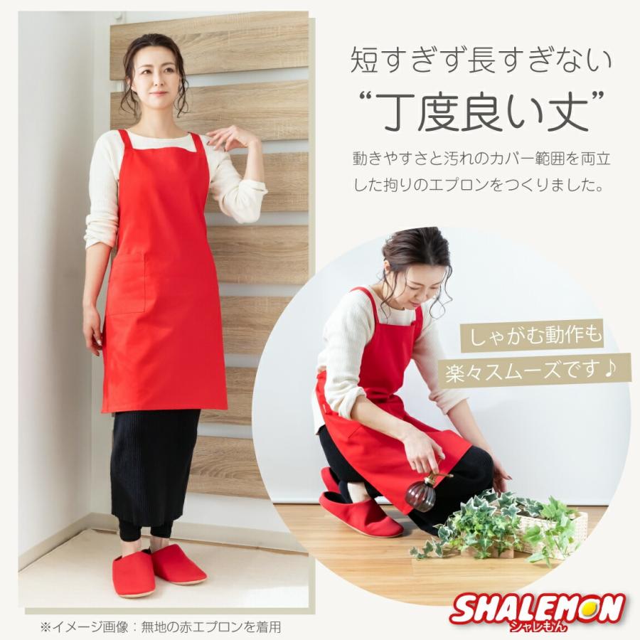 古希 お祝い 母 父 古希祝い( エプロン 選べる 古希 8デザイン ) 祖父 祖母 ちゃんちゃんこ の代わり プレゼントこきいわい ワイン ネームインポエム | シャレもん | 05