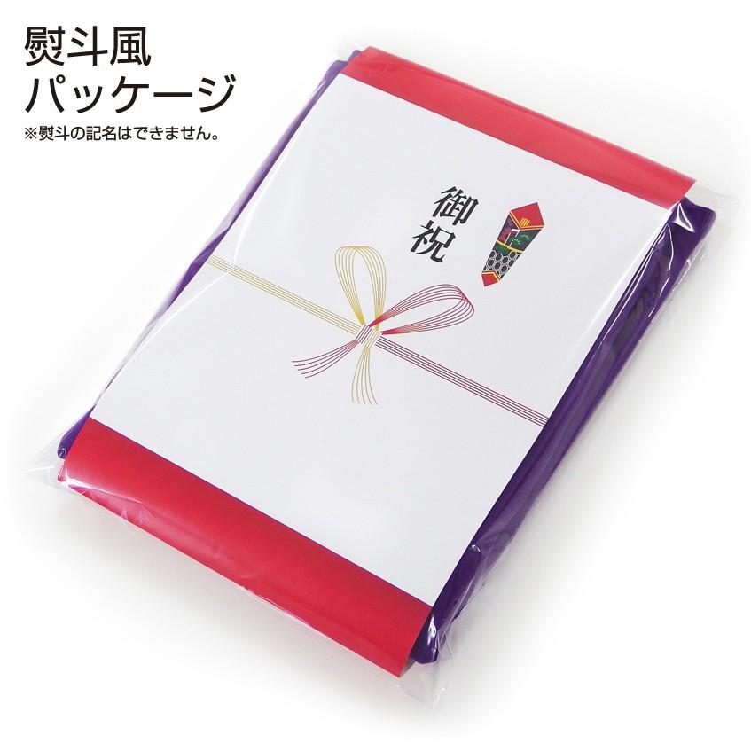 古希 お祝い 母 父 古希祝い( エプロン 選べる 古希 8デザイン ) 祖父 祖母 ちゃんちゃんこ の代わり プレゼントこきいわい ワイン ネームインポエム | シャレもん | 08