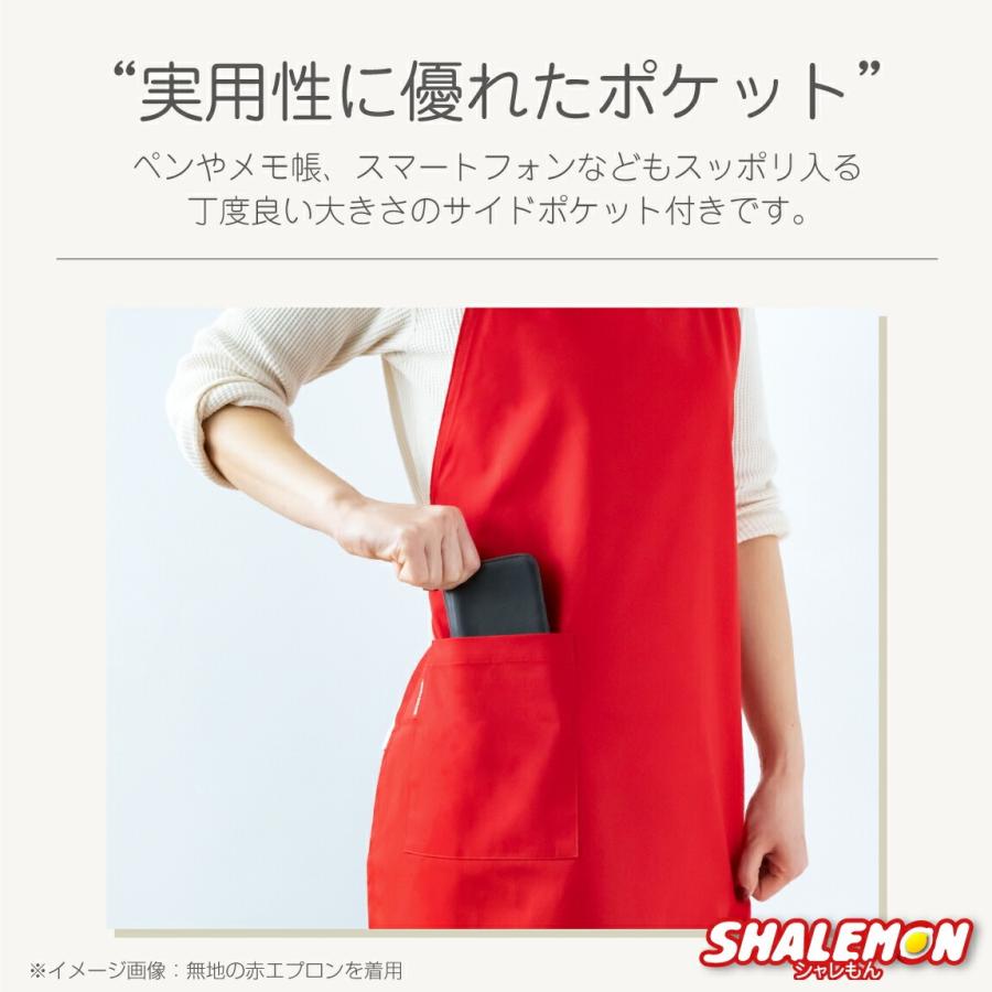 古希 お祝い 母 父 古希祝い( エプロン 選べる 古希 8デザイン ) 祖父 祖母 ちゃんちゃんこ の代わり プレゼントこきいわい ワイン ネームインポエム | シャレもん | 06