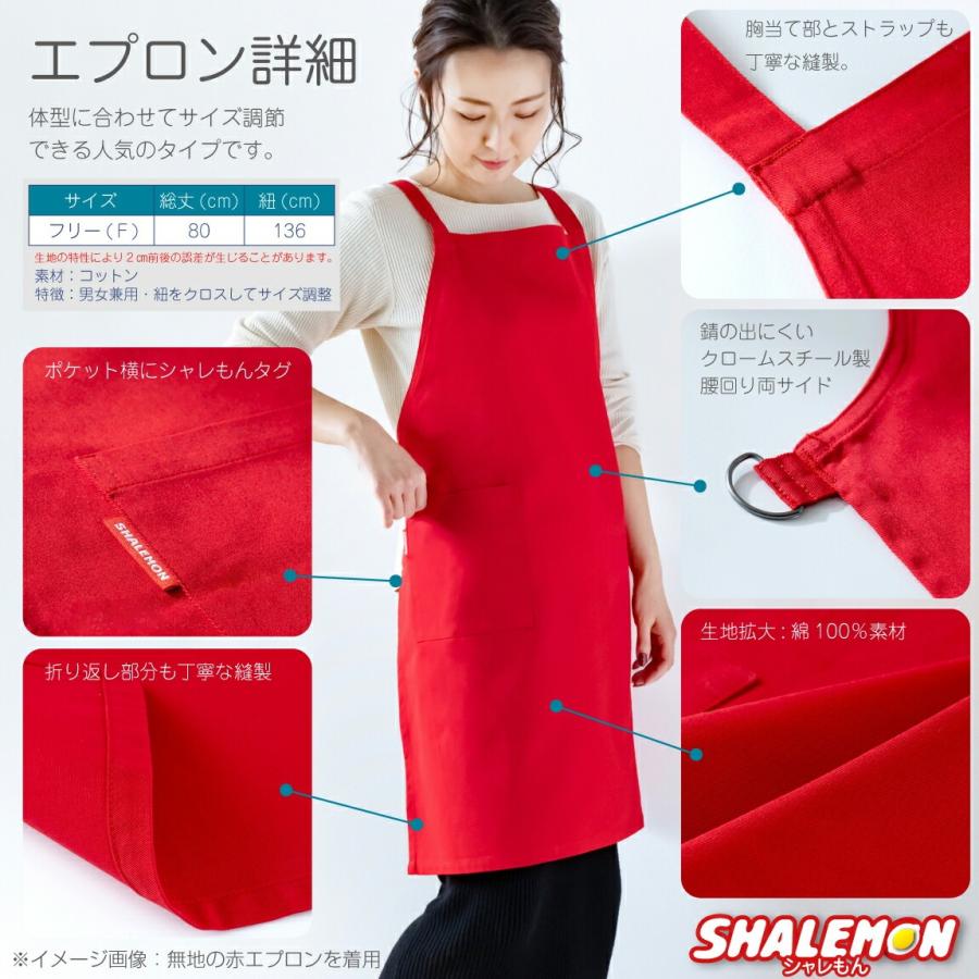 古希 お祝い 母 父 古希祝い( エプロン 選べる 古希 8デザイン ) 祖父 祖母 ちゃんちゃんこ の代わり プレゼントこきいわい ワイン ネームインポエム | シャレもん | 07