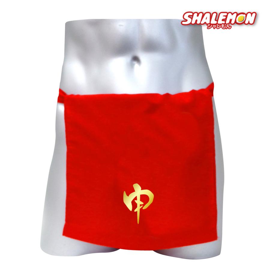 シャレもん ふんどし さる年 【ふんどし 申年】 赤 褌 フンドシ 健康