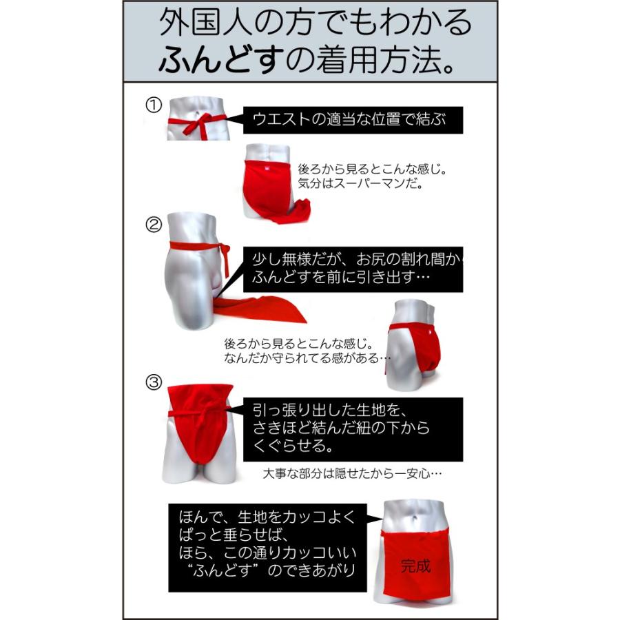 申年 赤い下着 縁起肌着 赤パンツ 猿 さる 年 プレゼント 赤い ふんどし 申 D21 シャレもん Fdrd Saru16 シャレもんヤフーショッピング店 通販 Yahoo ショッピング