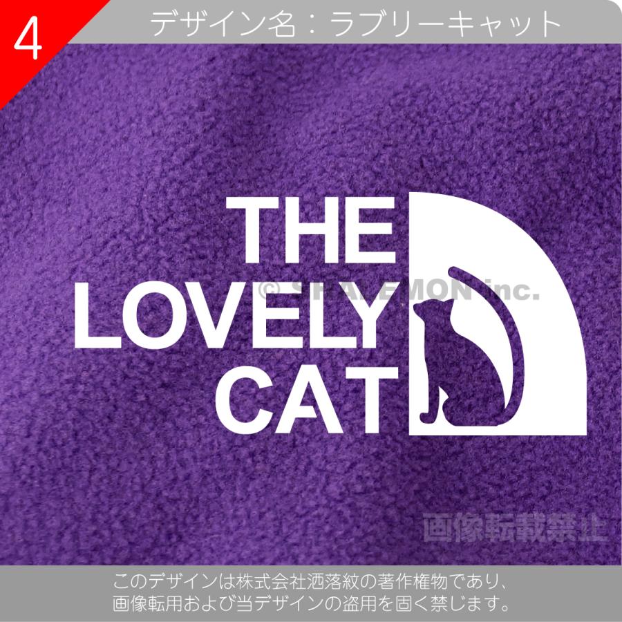 シャレもん フリースジャケット 猫 ネコ 猫の日 アニマル アウター