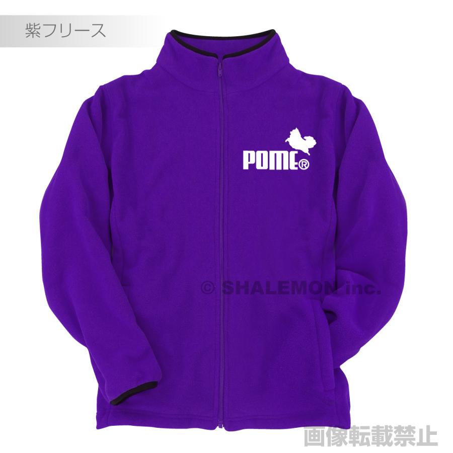 シャレもん フリースジャケット アニマル アウター 送料無料