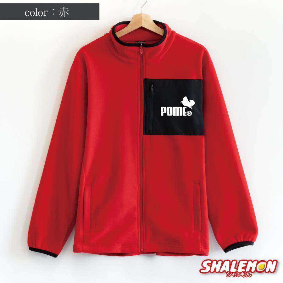 シャレもん フリースジャケット アウター ( フリース POME