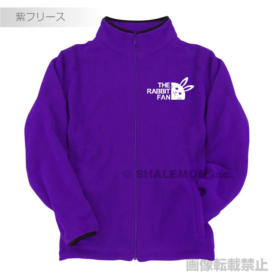 シャレもん フリースジャケット アニマル アウター 送料無料