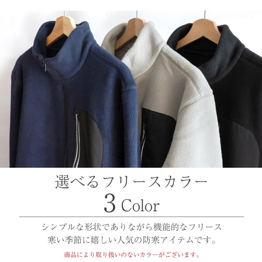 シャレもん 古希 お祝い フリース ジャケット アウター ( リフレク