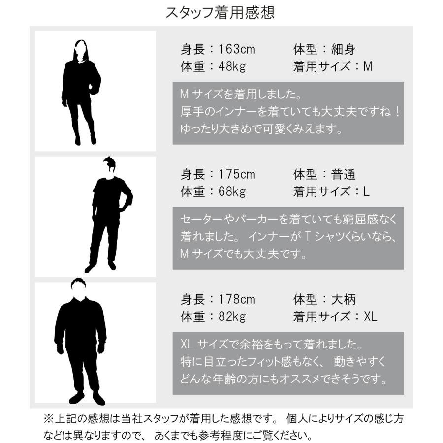 シャレもん フリースジャケット アニマル アウター 送料無料