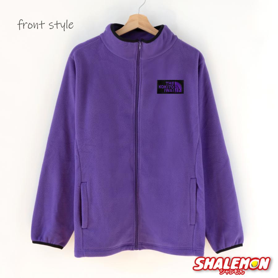 シャレもん 古希 お祝い ( フリース 刺繍 KOKIフェイス) 70歳 男女兼用