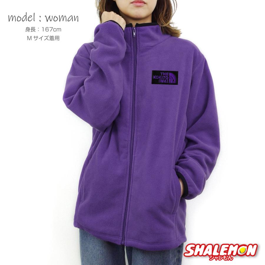 シャレもん 古希 お祝い ( フリース 刺繍 KOKIフェイス) 70歳 男女兼用