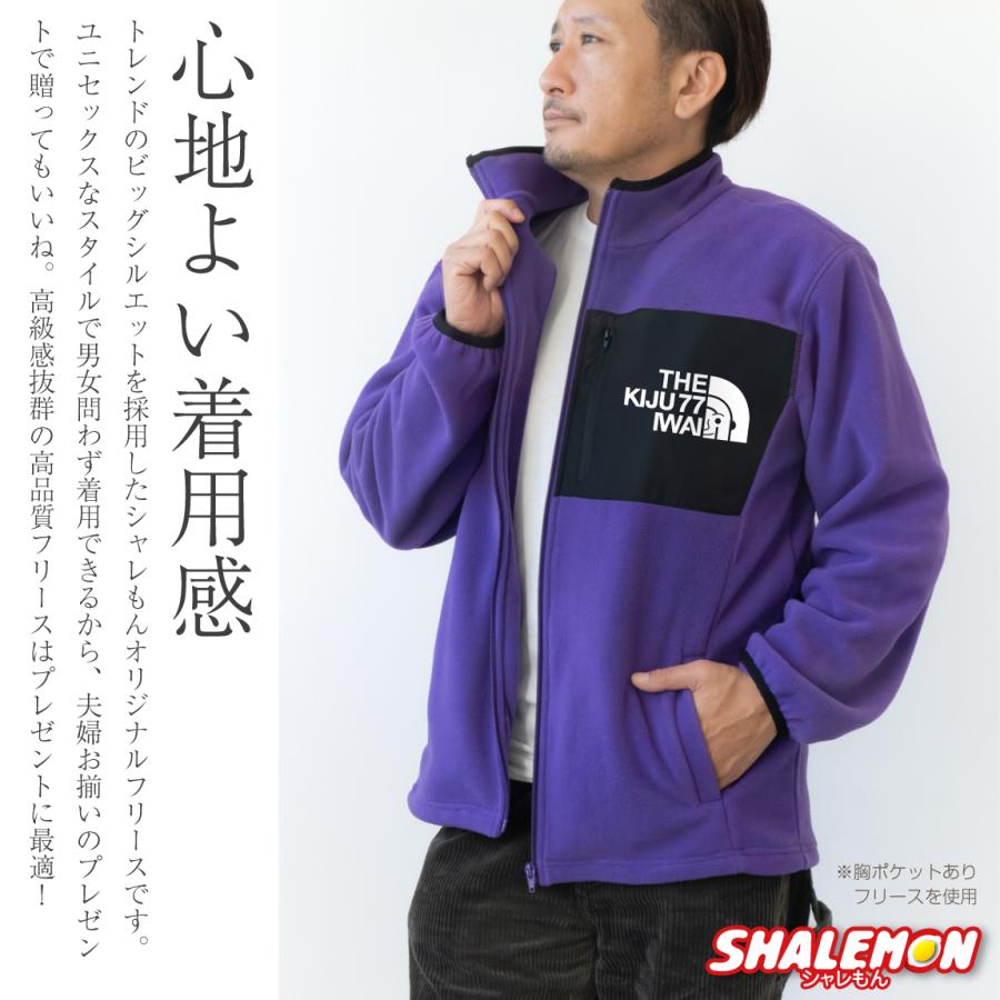 【激安】新品お祝い着ポリエステル四つ身11点セット177と634 楽天市場】喜寿 名入れ ( ちゃんちゃんこ 頭巾 セット )( 喜寿だもの