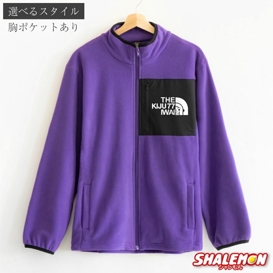 シャレもん 喜寿のお祝い 喜寿 プレゼント 母 父 喜寿祝い 男性 女性