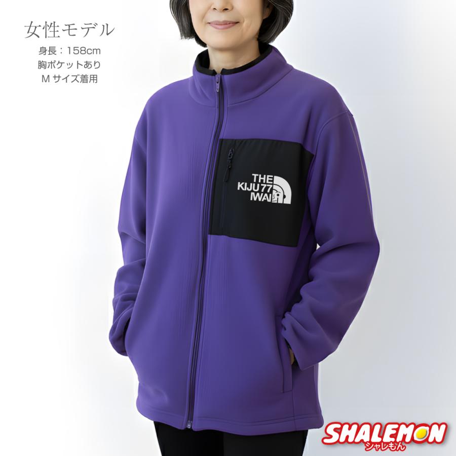 シャレもん 喜寿のお祝い 喜寿 プレゼント 母 父 喜寿祝い 男性 女性