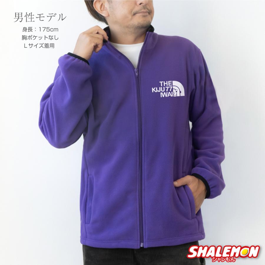 シャレもん 喜寿のお祝い 喜寿 プレゼント 母 父 喜寿祝い 男性 女性