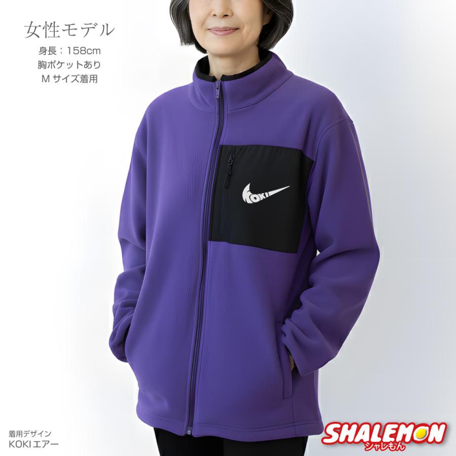 ゴン太ページ　 古希祝い 古希 お祝い プレゼント 名入れ 古希祝い tシャツ 【古希バンザイ