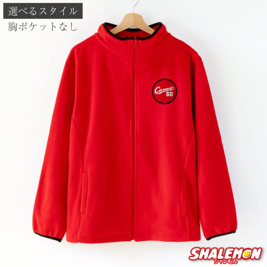 シャレもん 還暦祝い 男性 女性 フリース ( ユニフォーム Canreki 赤