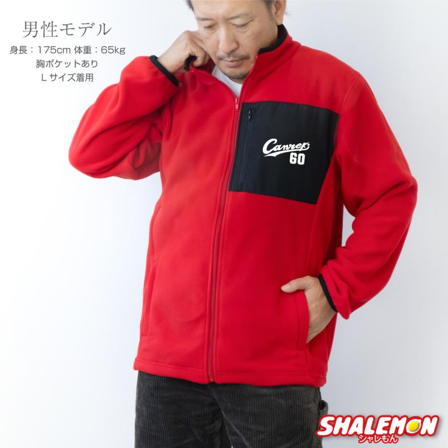 シャレもん 還暦祝い 男性 女性 フリース ( ユニフォーム Canreki 赤