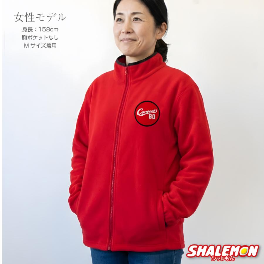 シャレもん 還暦祝い 男性 女性 フリース ( ユニフォーム Canreki 赤