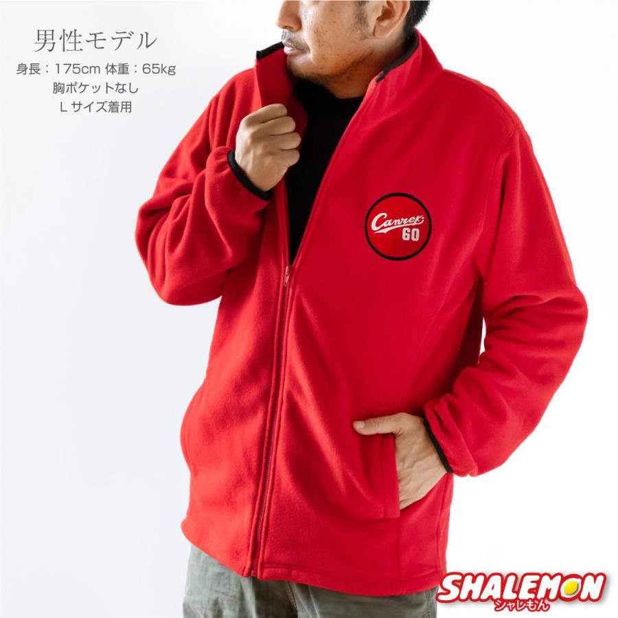 関東一高 フリースジャケット&ユニフォーム新品 シャレもん 還暦祝い 男性 女性 フリース ( ユニフォーム Canreki 赤