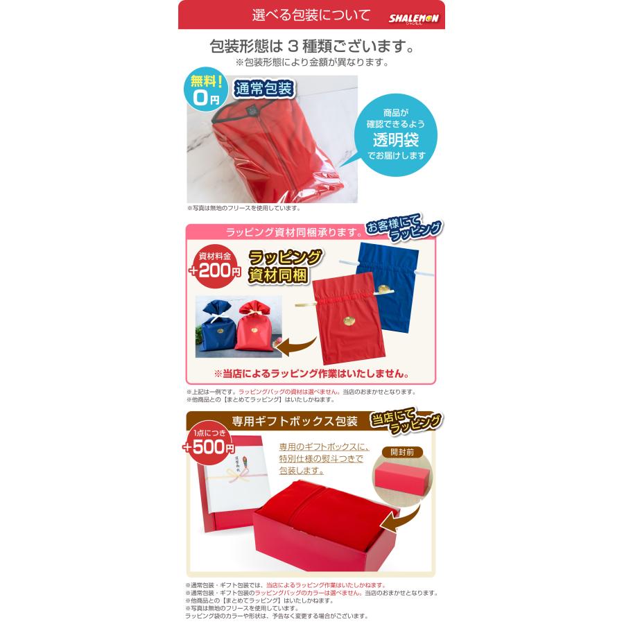 還暦(60歳)の祝着 本格高級還暦セット 「贈り物にも最適 赤いちゃんちゃんこ」 長寿の