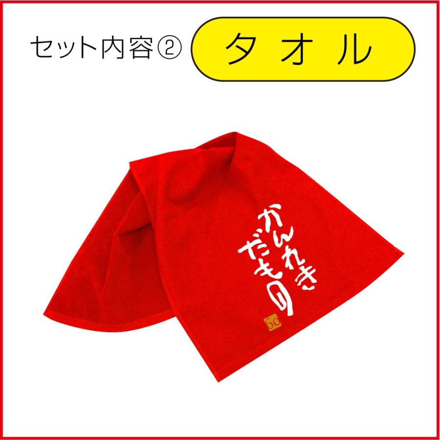 還暦祝い 名入れ ( かんれきだもの 3点セット 60歳 ) ( のしオプション対応 ) ギフトBOX 還暦 お祝い プレゼント 父 母 送料無料  :giftbox-kan-dmn:シャレもんヤフーショッピング店 - 通販 - Yahoo!ショッピング