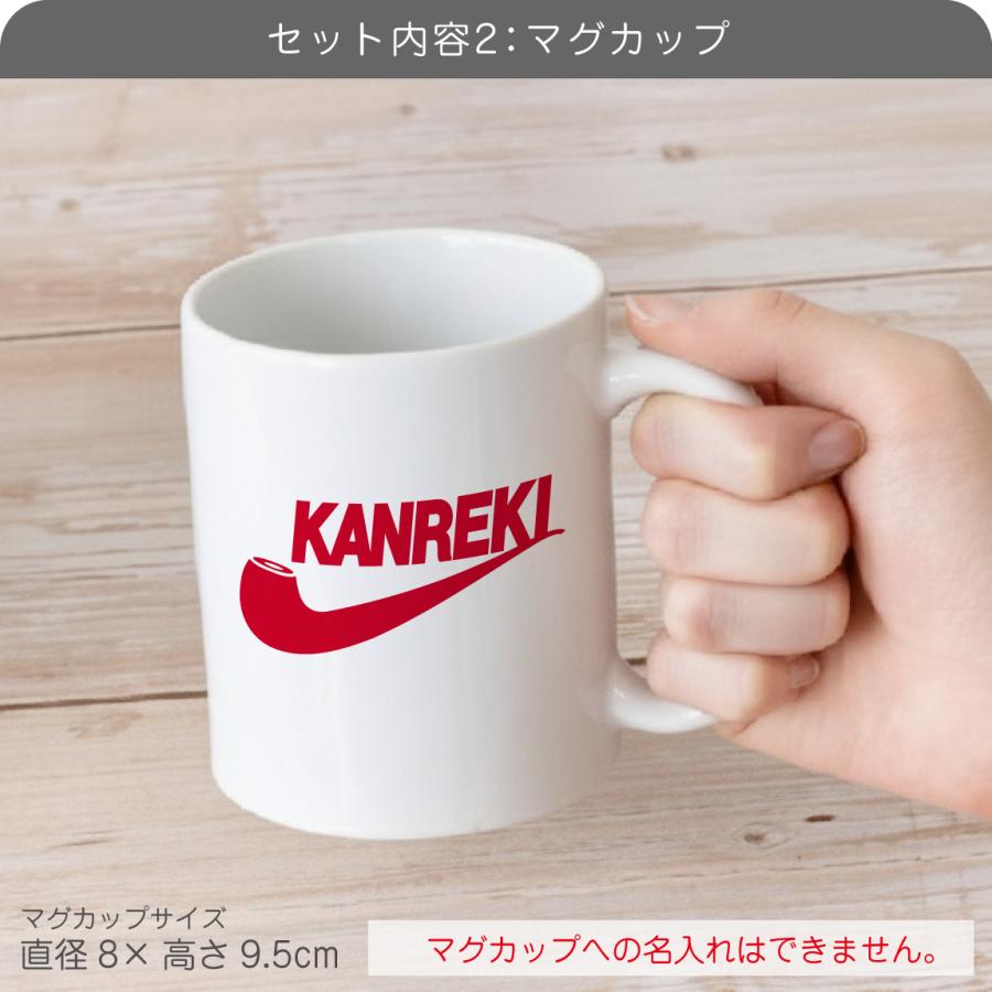 シャレもん 60歳 お祝い 還暦祝い ( KANREKI パイプ 3点セット )( のし