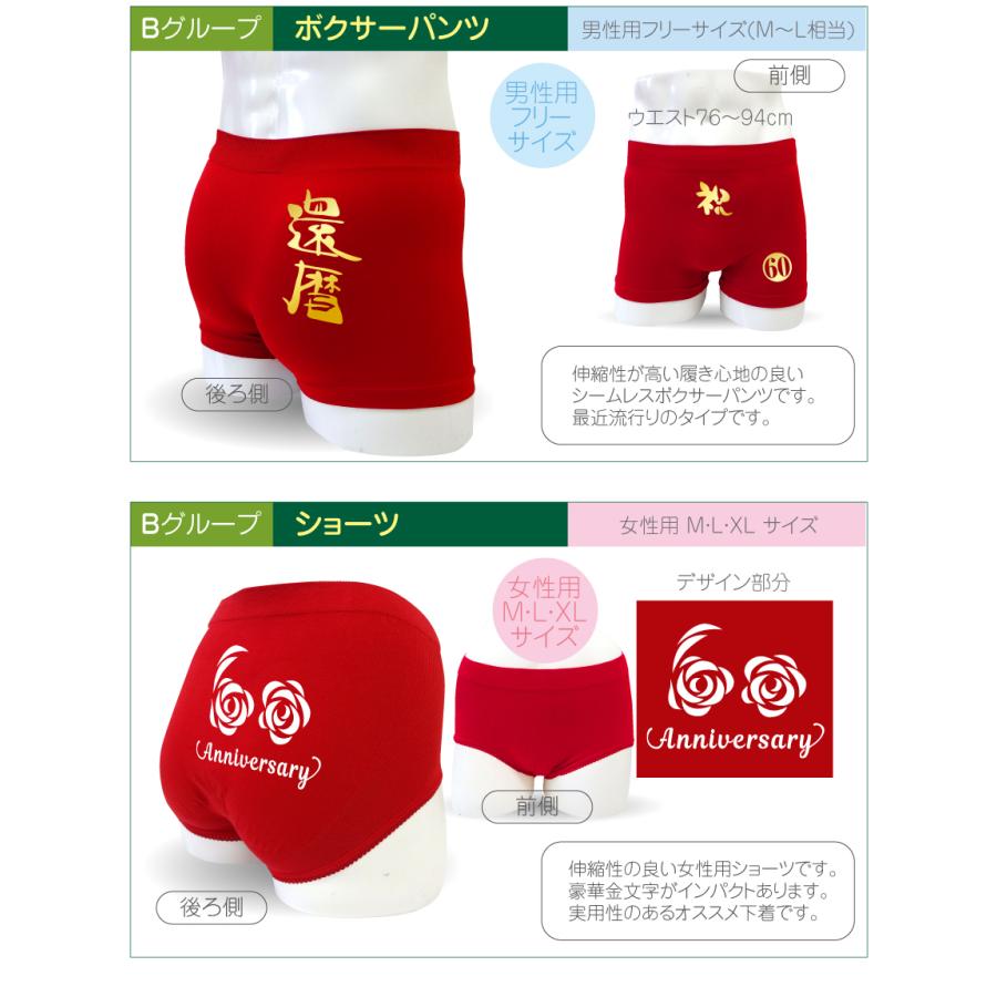 送料無料 ) 還暦祝い 名入れ ( ☆NEW☆ 3商品選ぶアソートBOX ) ( のしオプション対応 ) ギフトボックス プレゼント シャレもん :giftbox-kanreki:シャレもんヤフーショッピング店 - 通販 - Yahoo!ショッピング 送料無料 ) 還暦祝い 名入れ ( ☆NEW☆ 3商品選ぶアソートBOX ) ( のしオプション対応 ) ギフトボックス プレゼント シャレもん :giftbox-kanreki:シャレもんヤフーショッピング店 - 通販 - Yahoo!ショッピング