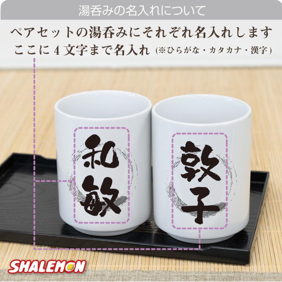 シャレもん 敬老の日 ギフト プレゼント 孫 お祝い 実用的 男性 女性