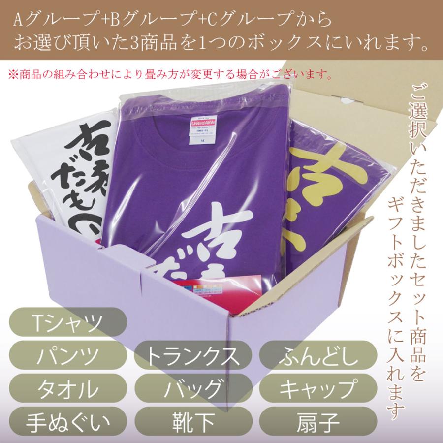 シャレもん 古希 お祝い プレゼント 送料無料 古希祝い 名入れ 紫
