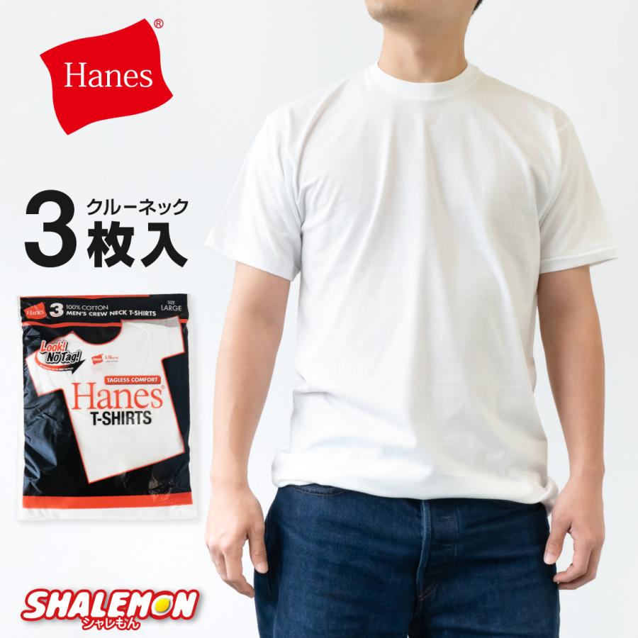Hanes ヘインズ HANES 赤 パック 3P tシャツ ( インナー Tシャツ 3枚