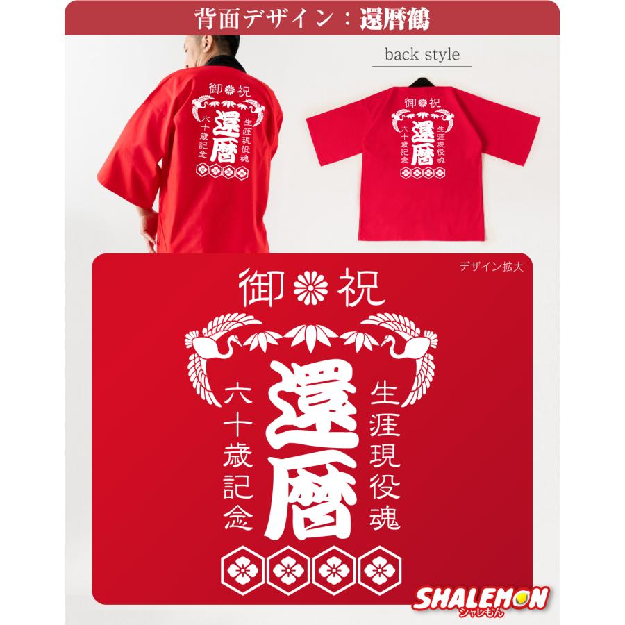 【れもんちゃん様 リクエスト】 半襟　4点 おまとめ　※新品 れもんちゃん様 リクエスト】 半襟 4点 おまとめ ※新品 - メルカリ
