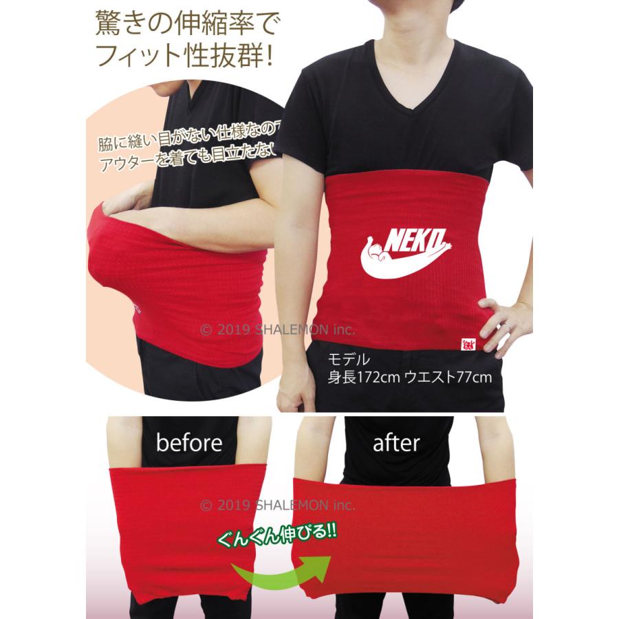 猫 ネコ ブランド雑貨総合 ねこ アニマル 動物 おもしろ 腹巻 はらまき 選べる4カラー Neko O2