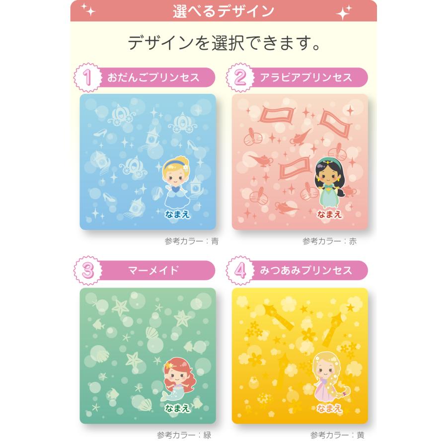 シャレもん 名入れ ハンドタオル ( プリンセス ハンドタオル ハンカチ