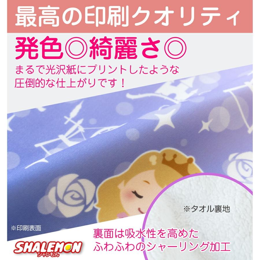 ハンドタオル ネーム入 送料無料】＼ ネーム 刺繍 ／ ＼ ギフト カード無料／ スポーツタオル
