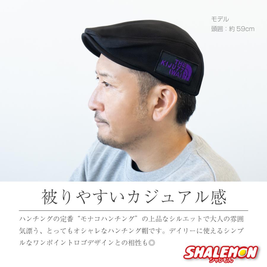 シャレもん 喜寿祝い 帽子 ( 刺繍 ワッペン ハンチング キャップ