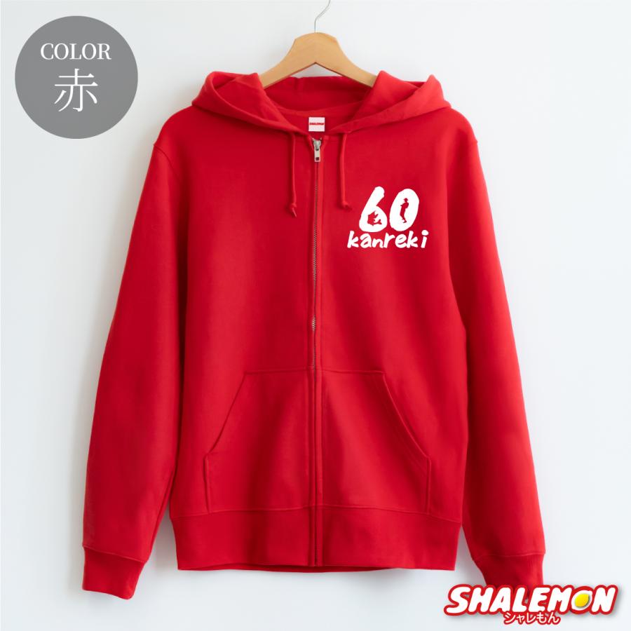 還暦祝い ( ジップパーカー )( 左胸 ブラックバス 60 ) 釣り