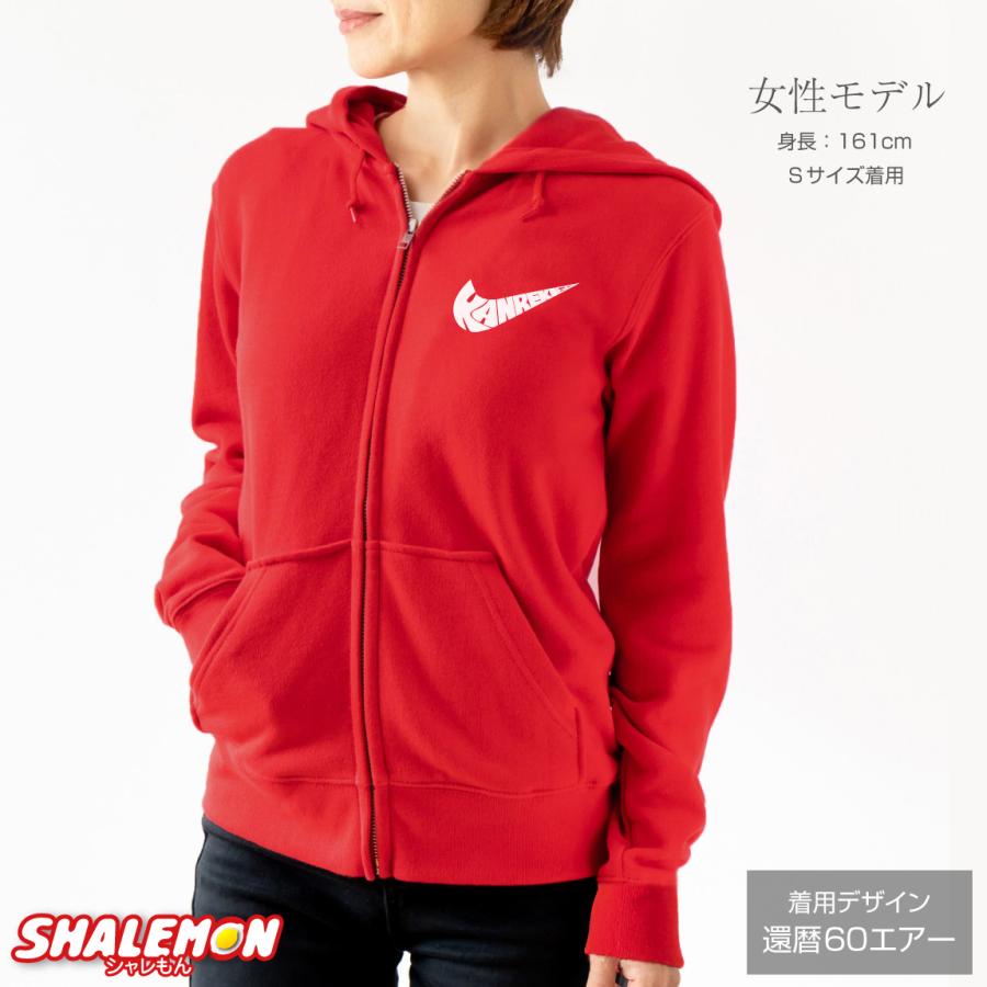 GAP 赤 フルジップパーカー Lサイズ　立花琴未着用 還暦 パーカー (選べる デザイン ジップパーカー )( 左胸 KAN暦 パイプ