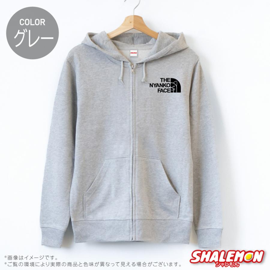 シャレもん アニマル 動物 ( 選べる2カラー ジップパーカー