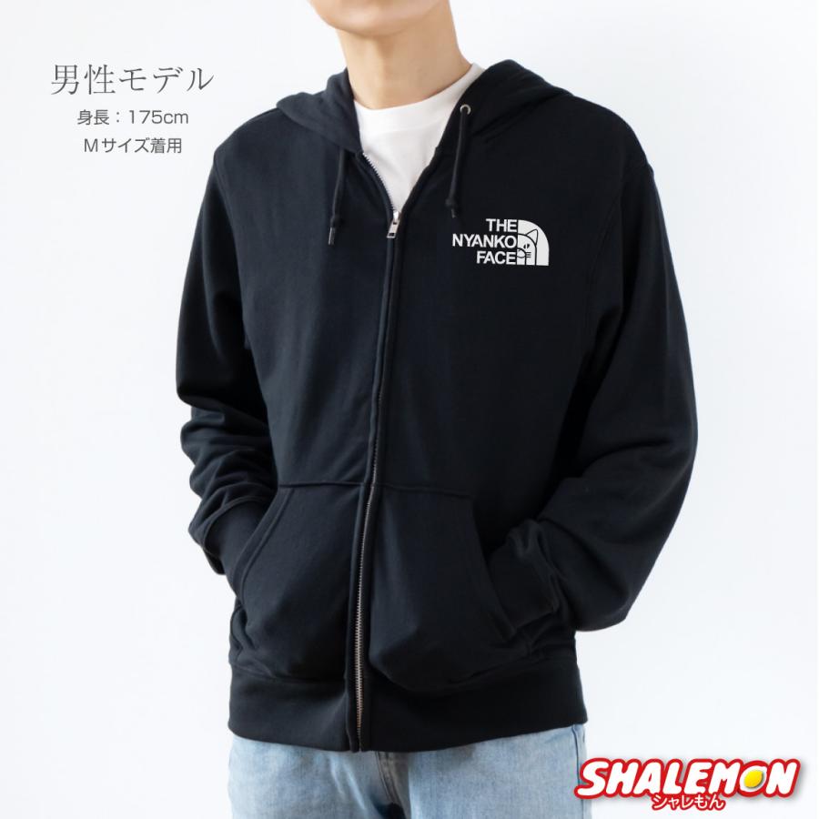 シャレもん アニマル 動物 ( 選べる2カラー ジップパーカー