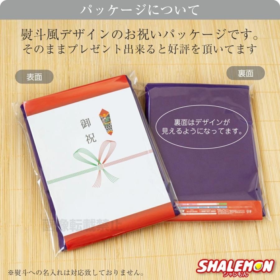 喜寿祝い ( ジップパーカー ) KIJU パイプ 77 喜寿 77歳 女性 祖父