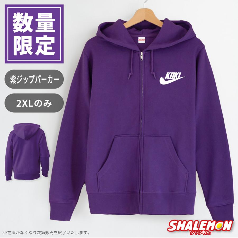 【希少色ラムレザー】RHENIUM レニウム レザー パーカー Mサイズ 赤紫 新品】ZARA×HARRY LAMBERT ラムレザージャケット M - メルカリ