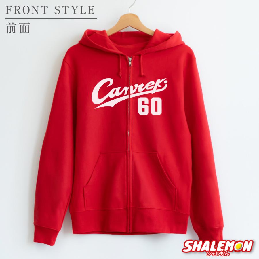 還暦祝い スウェット ( ジップパーカー ) ビッグ Canreki 還暦 60歳