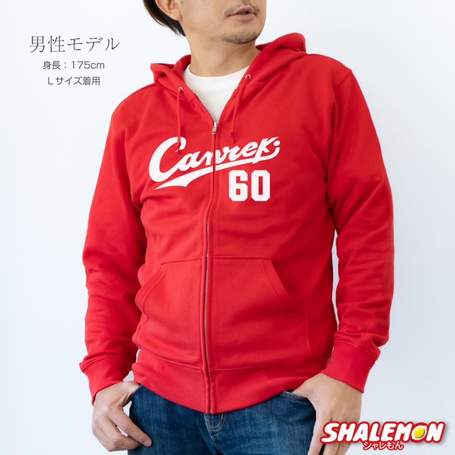 還暦祝い スウェット ( ジップパーカー ) ビッグ Canreki 還暦 60歳